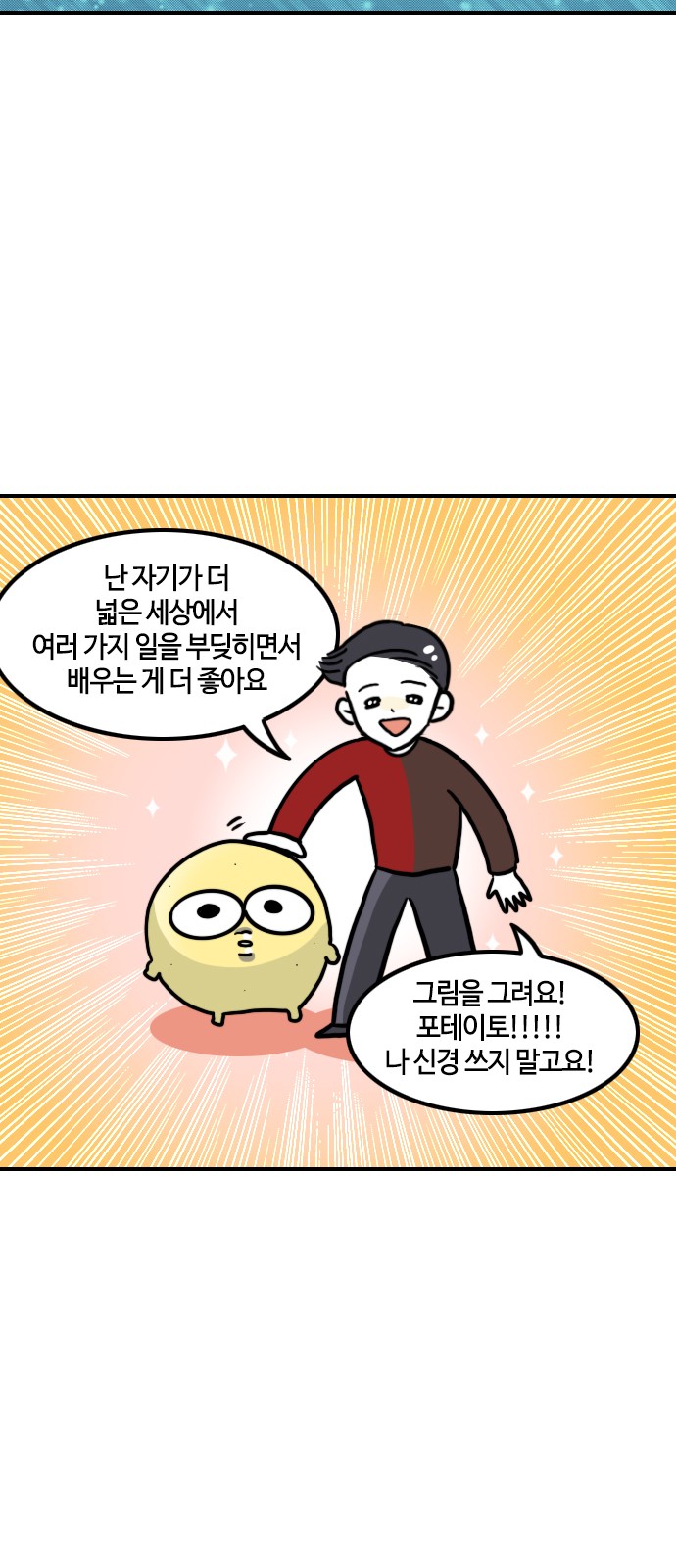 7 페이지