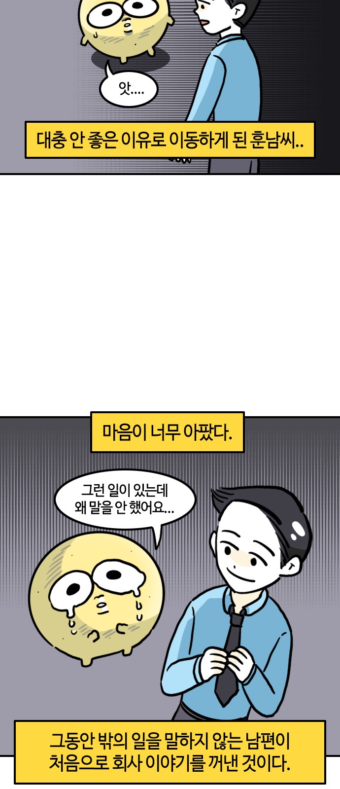 9 페이지