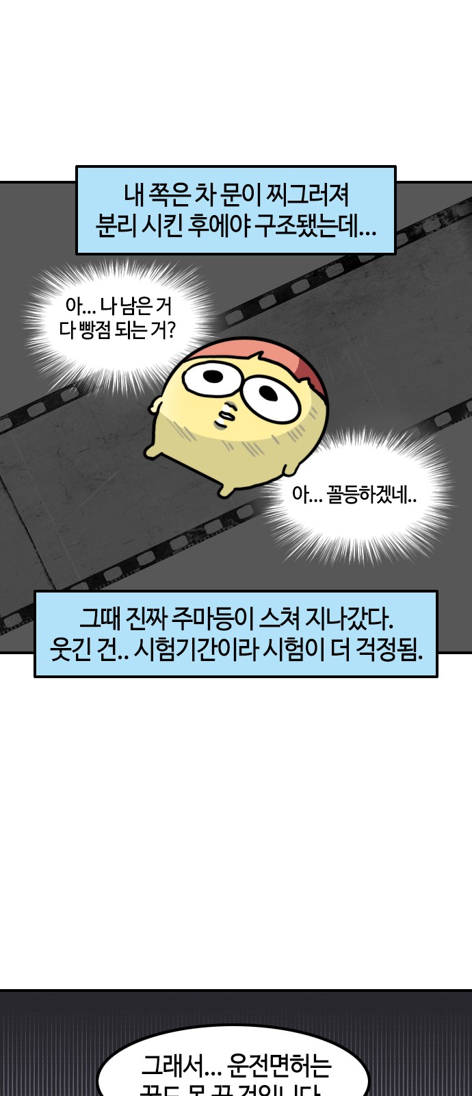 16 페이지