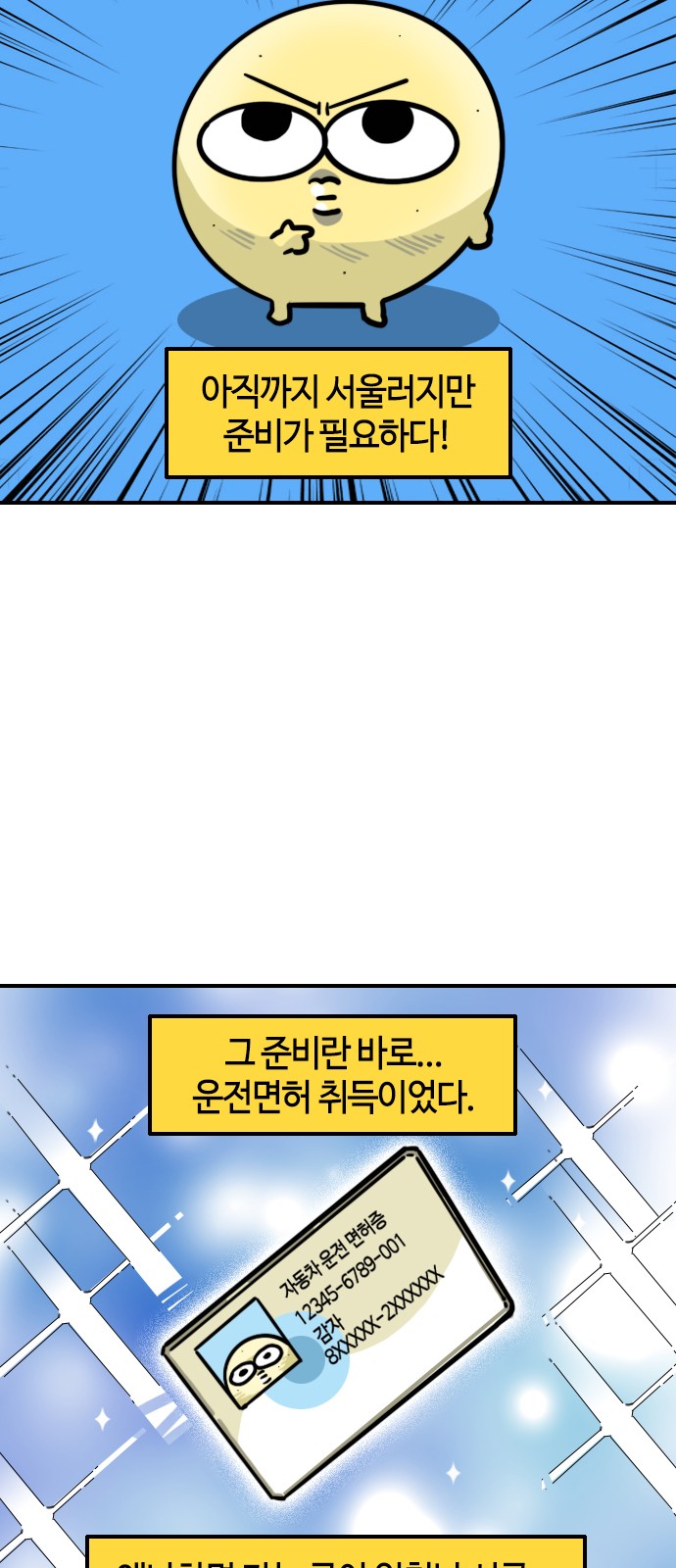 3 페이지