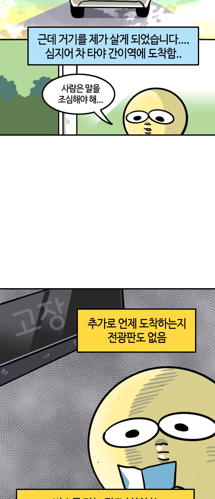 6 페이지