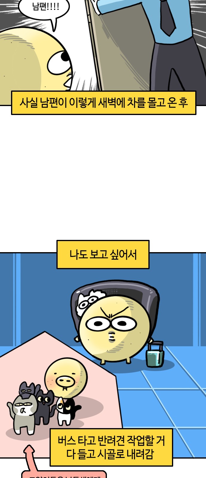 9 페이지