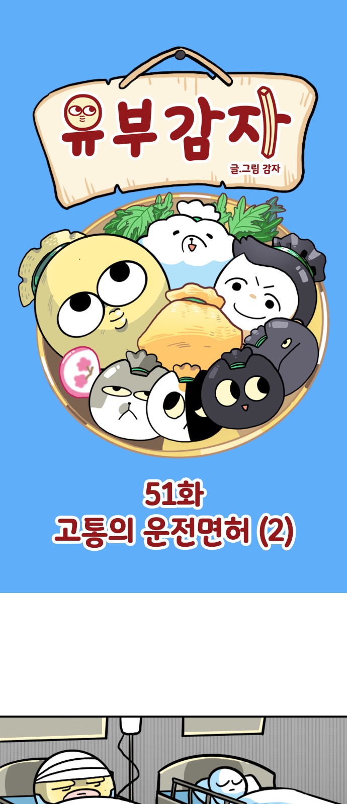2 페이지