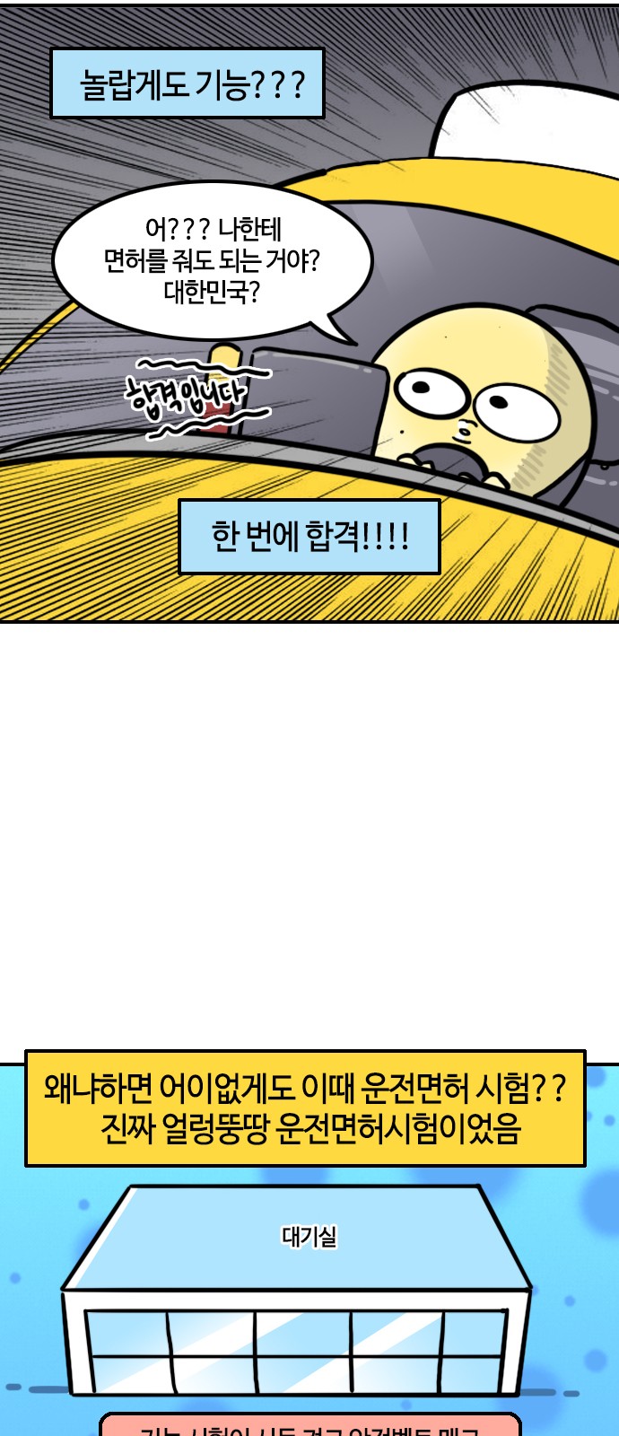 11 페이지