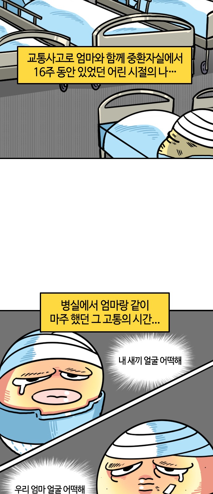 3 페이지