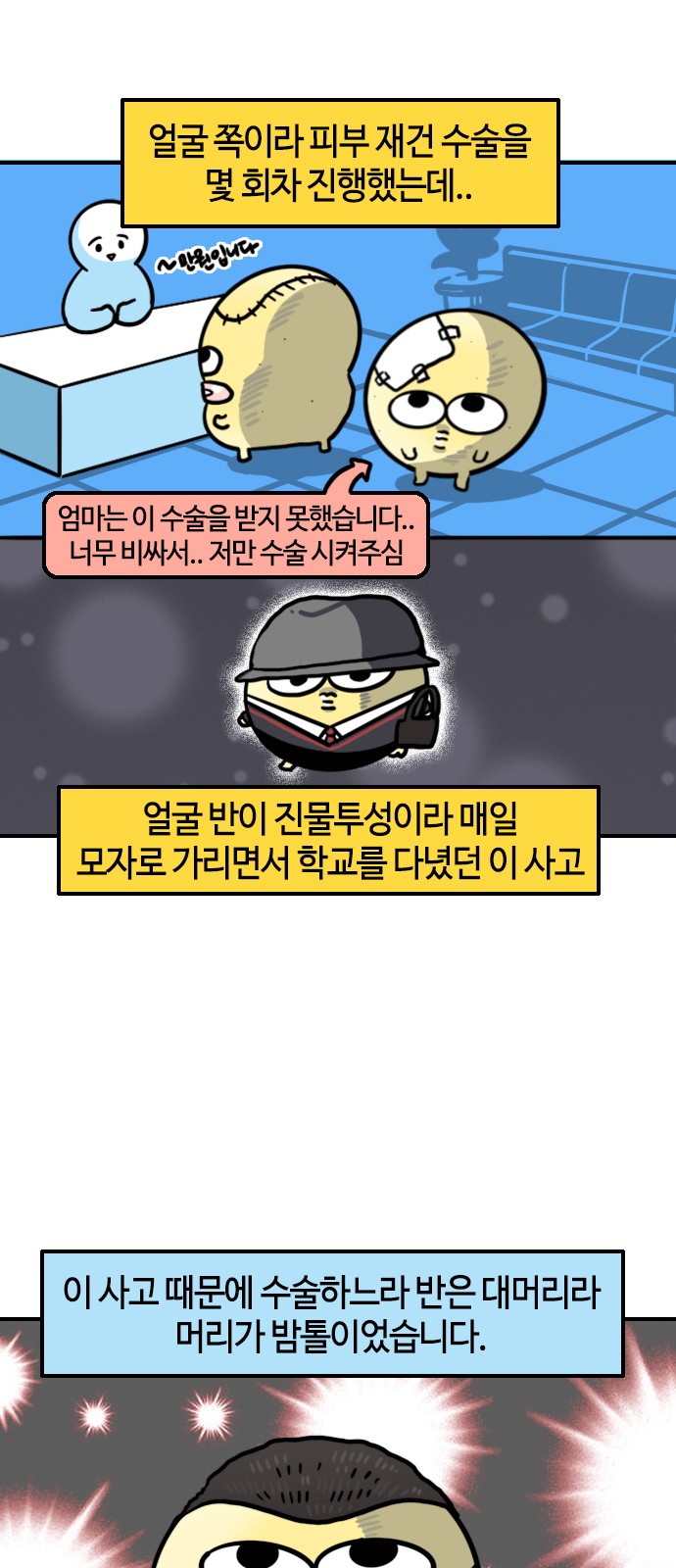 5 페이지