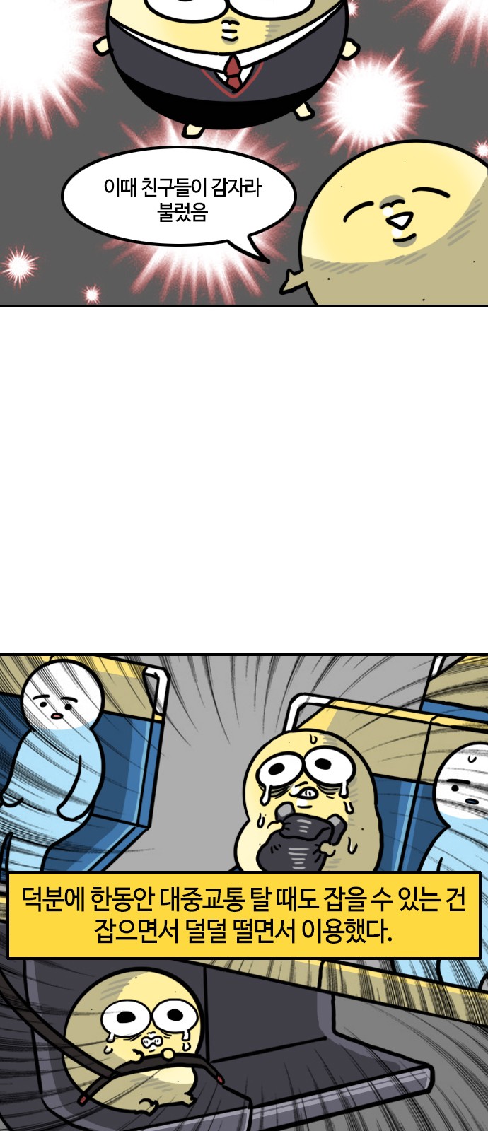 6 페이지