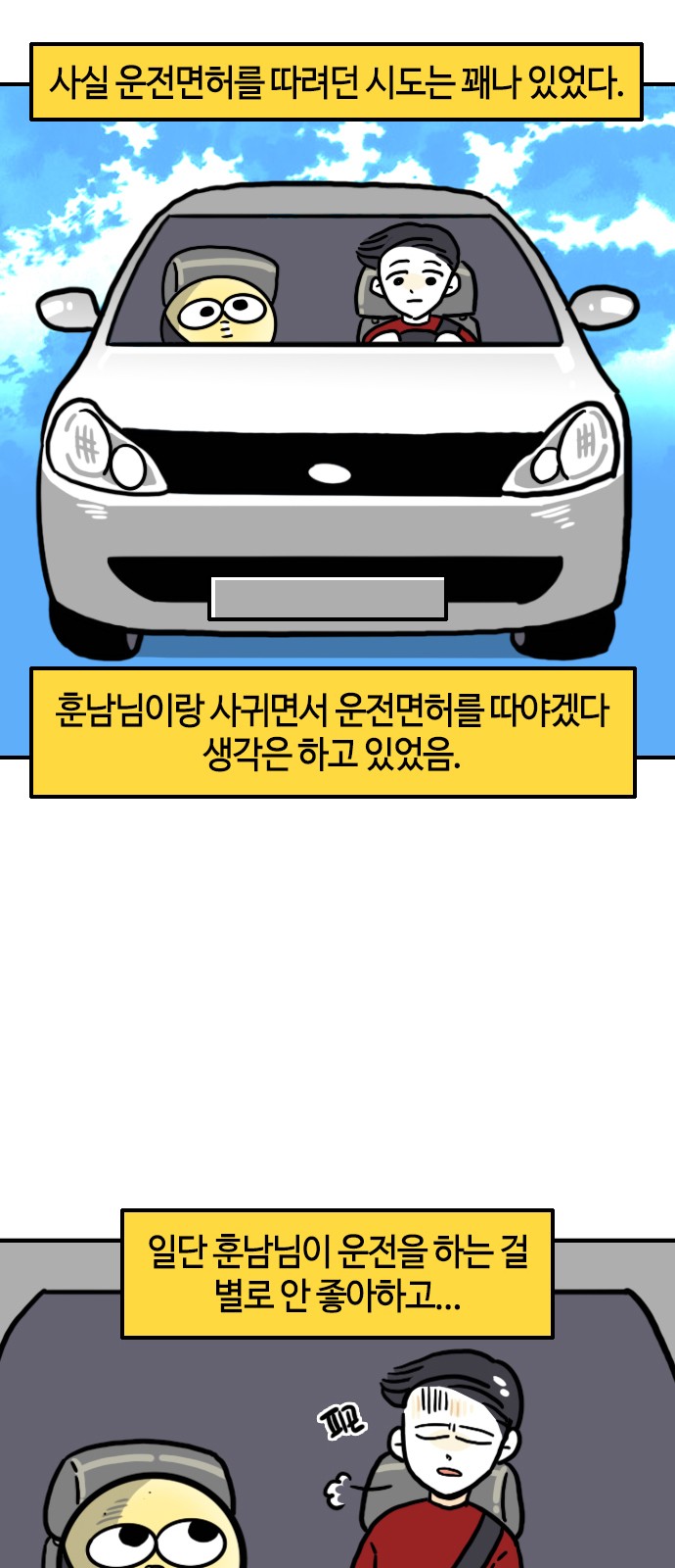 8 페이지