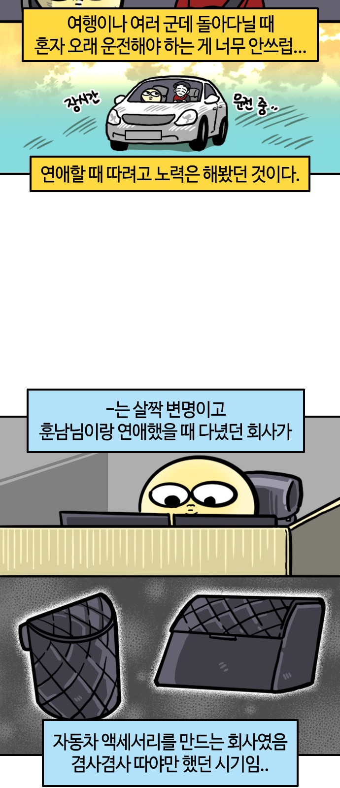 9 페이지