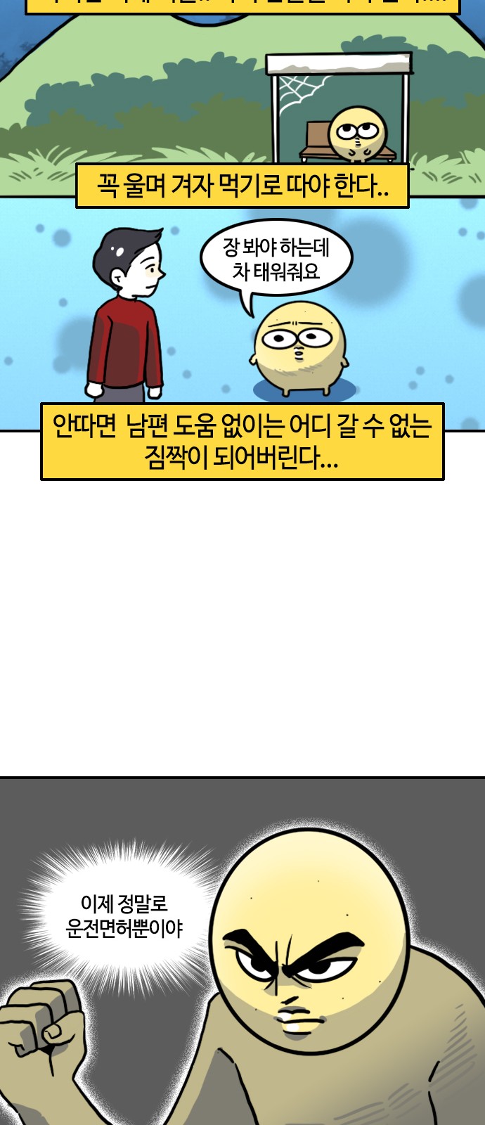 14 페이지