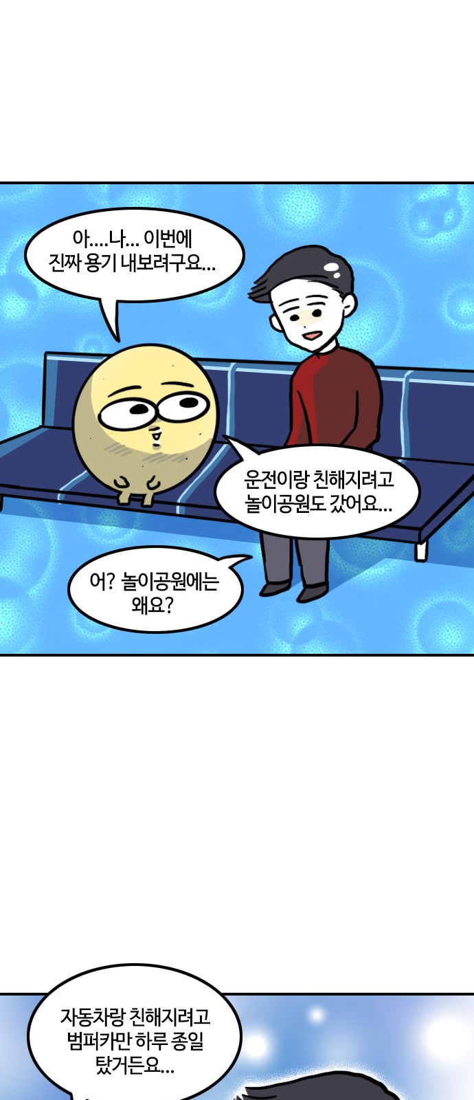 16 페이지