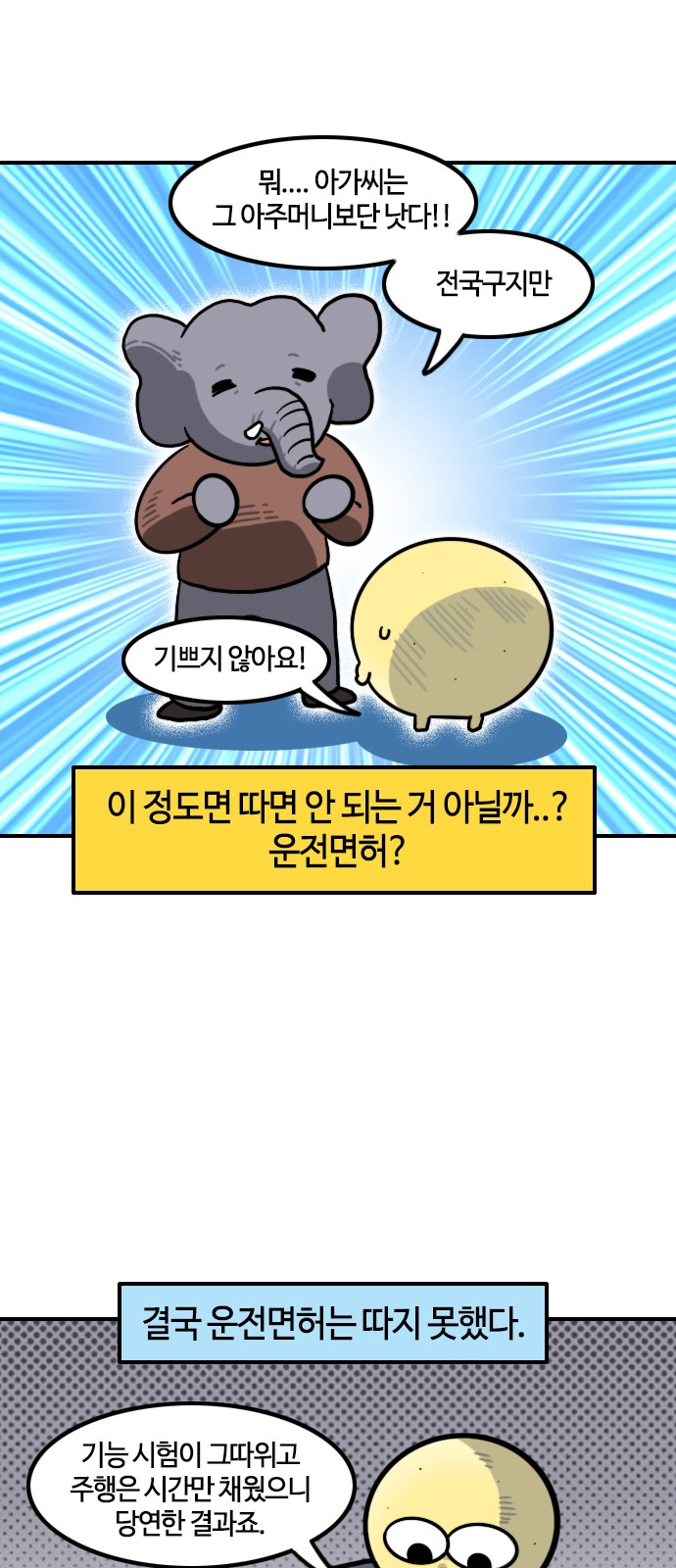 5 페이지