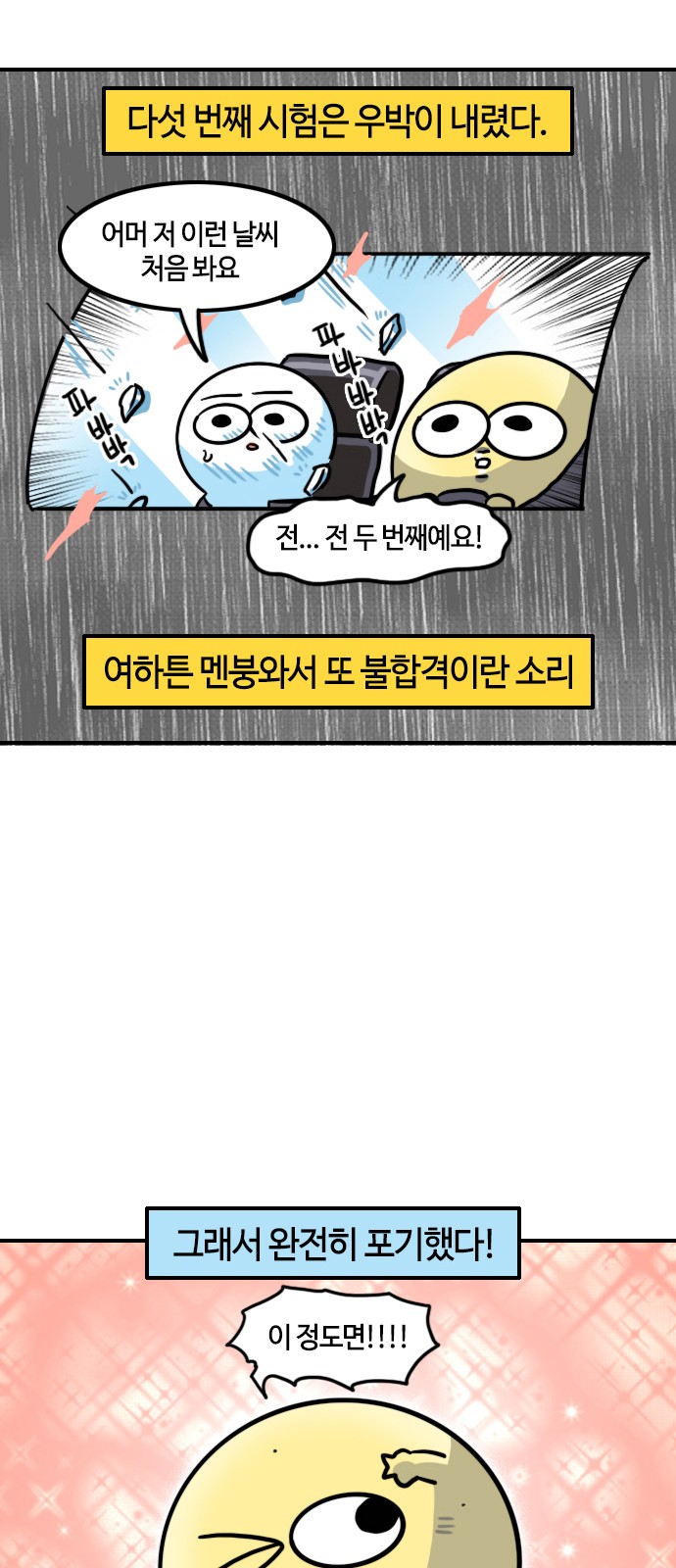 8 페이지