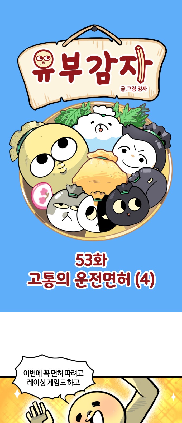2 페이지