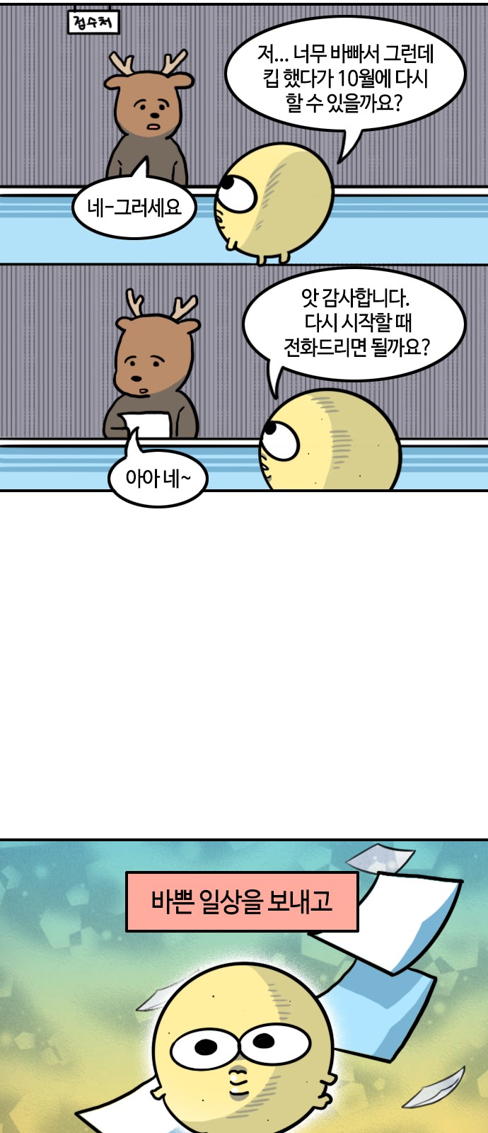 11 페이지