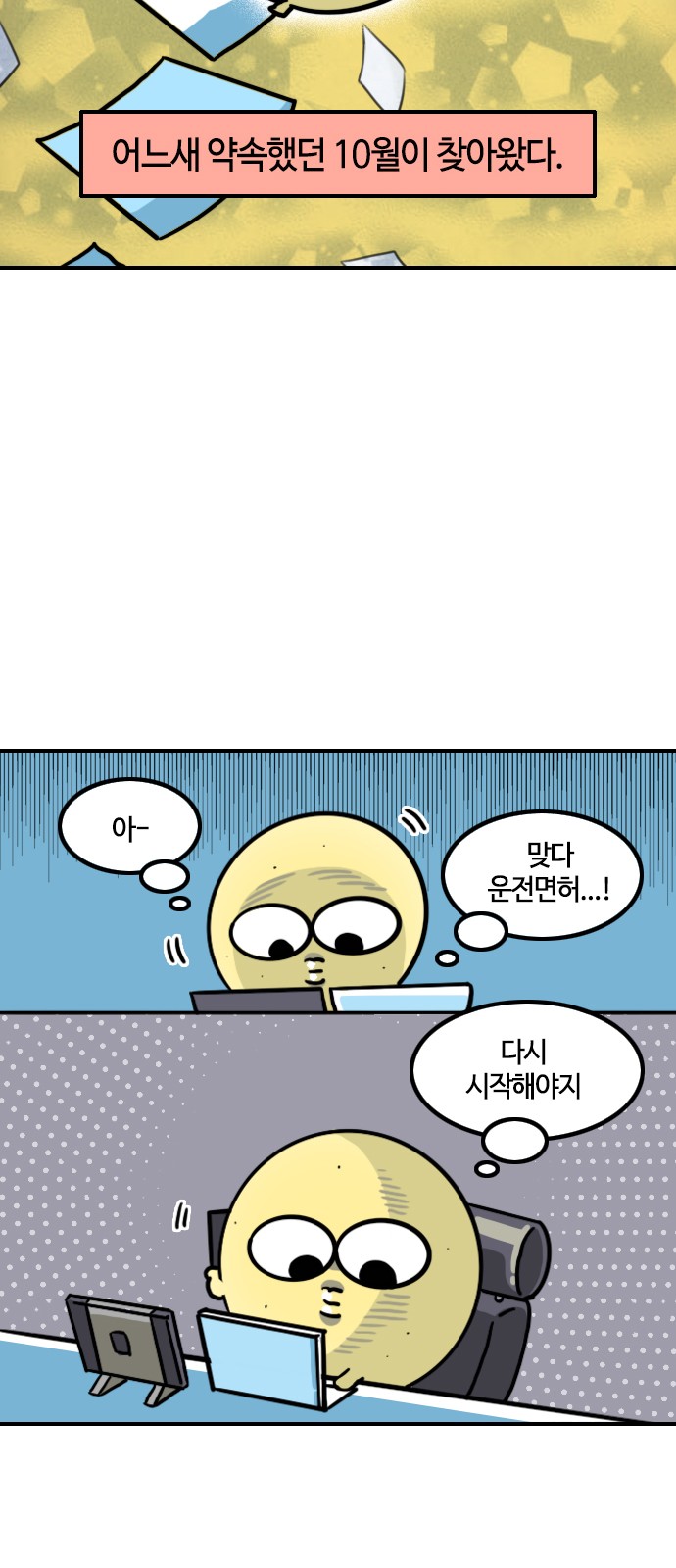 12 페이지