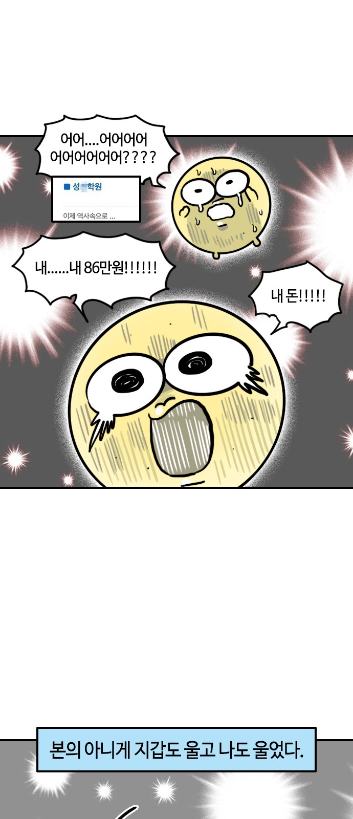 16 페이지