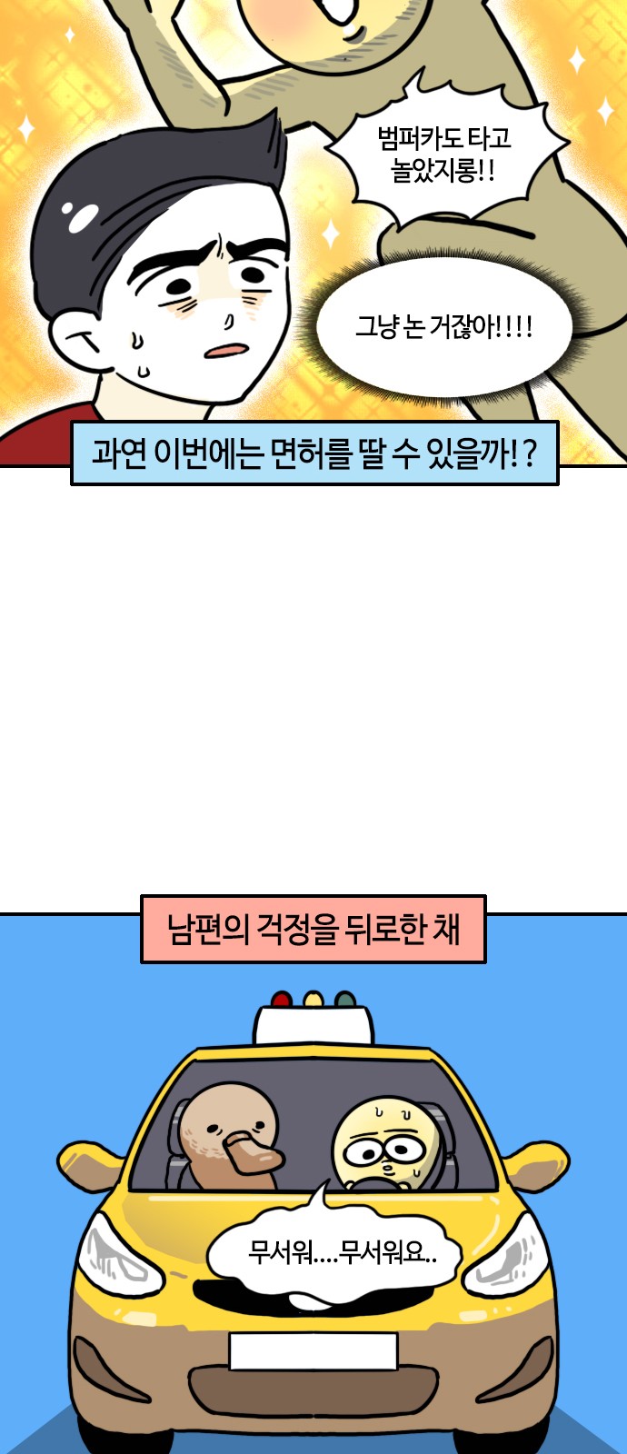 3 페이지