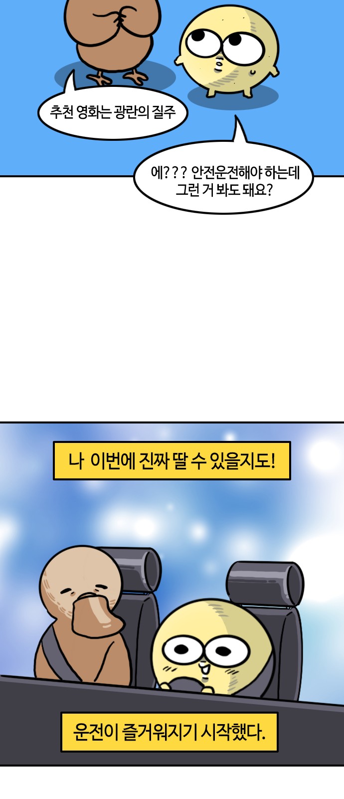 9 페이지