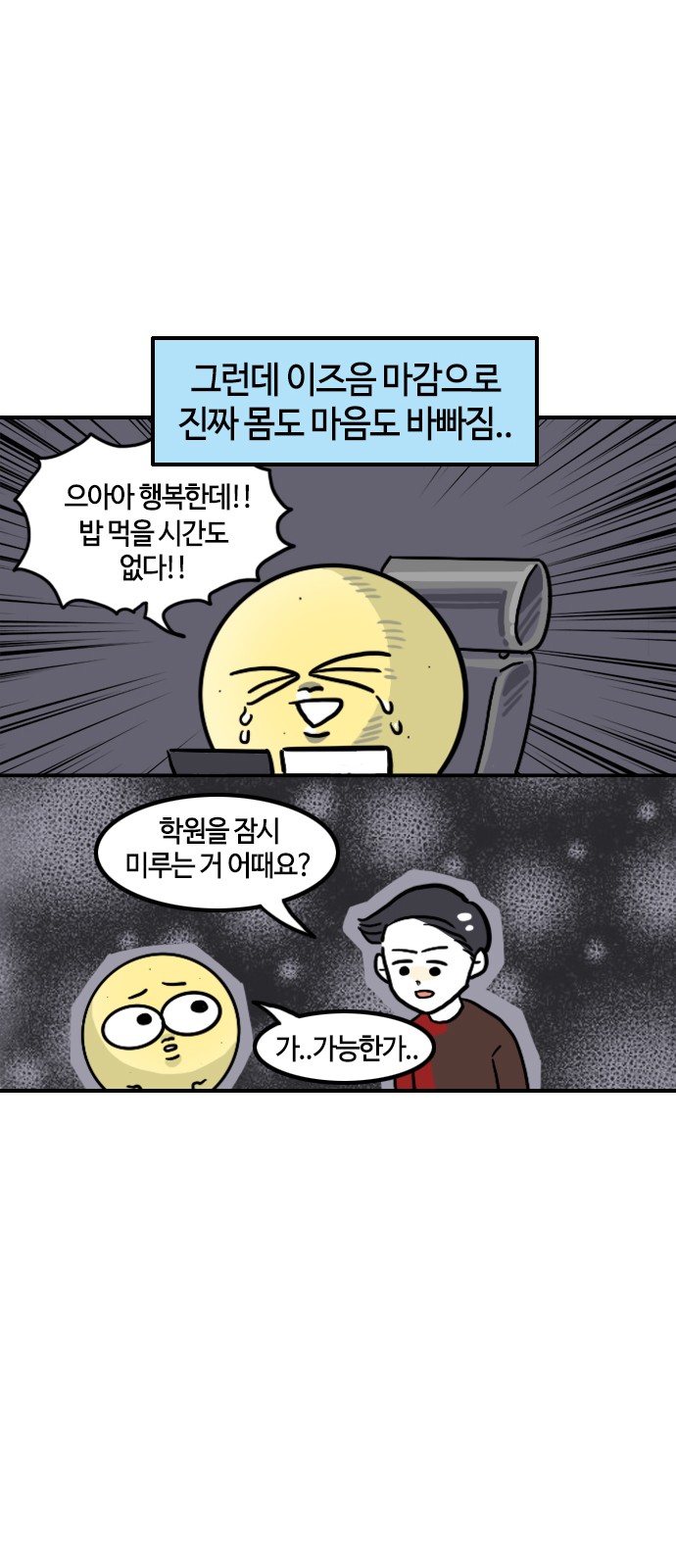 10 페이지