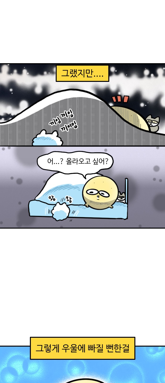 16 페이지
