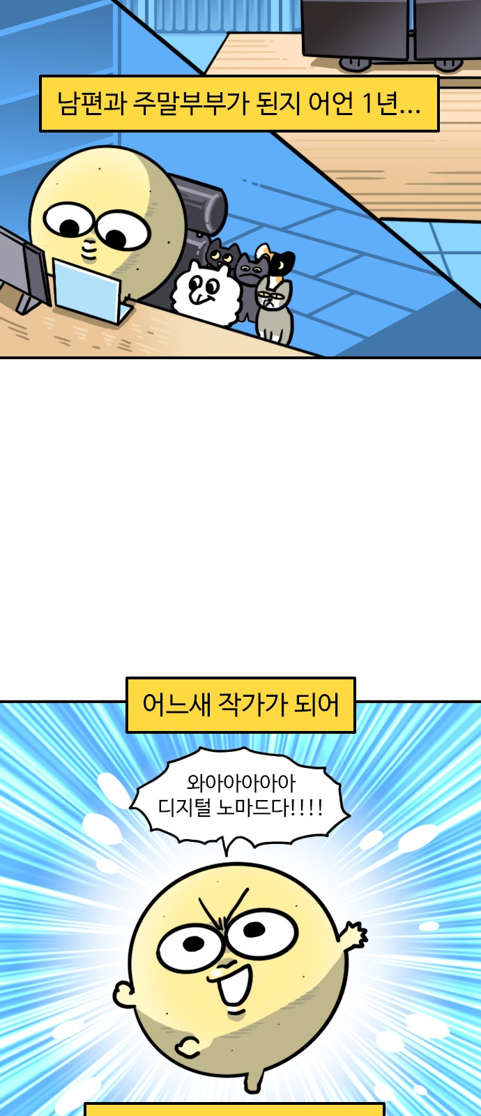 3 페이지