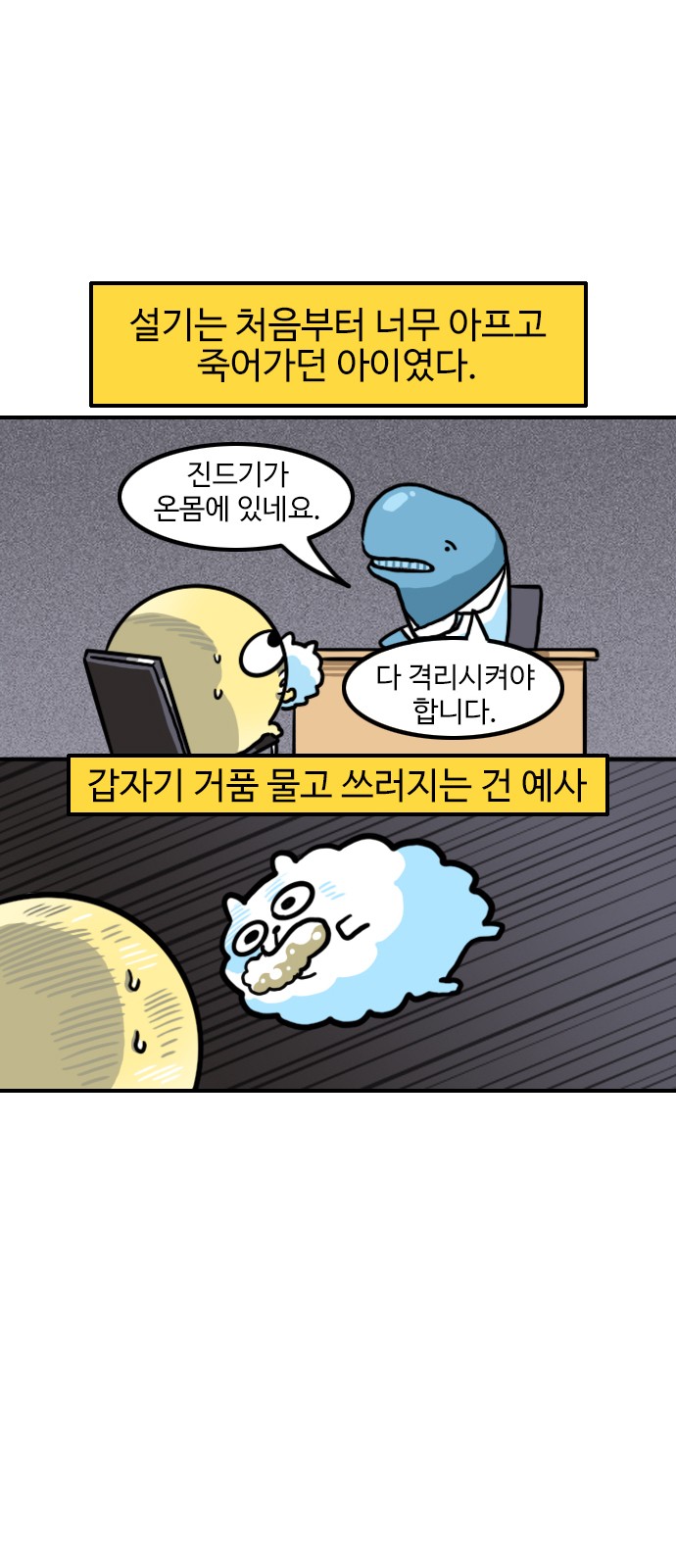 10 페이지
