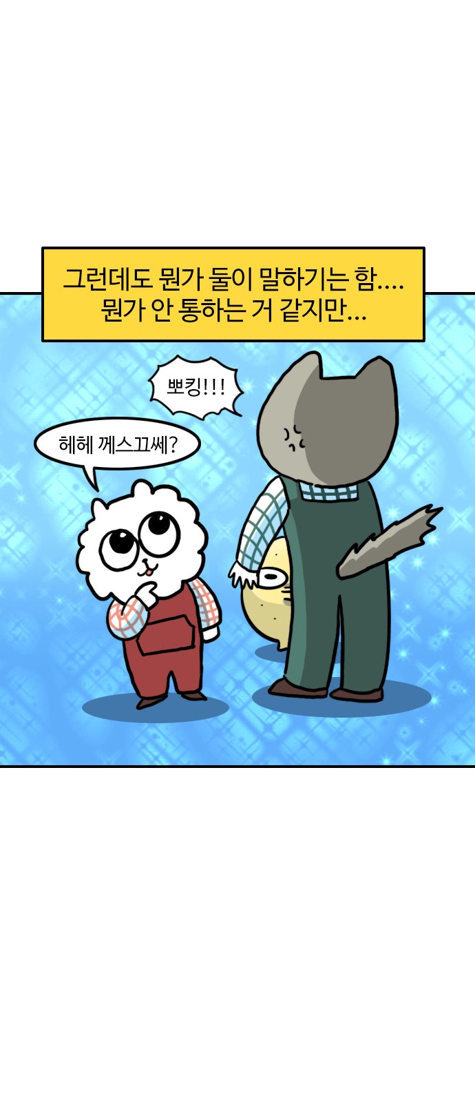 10 페이지