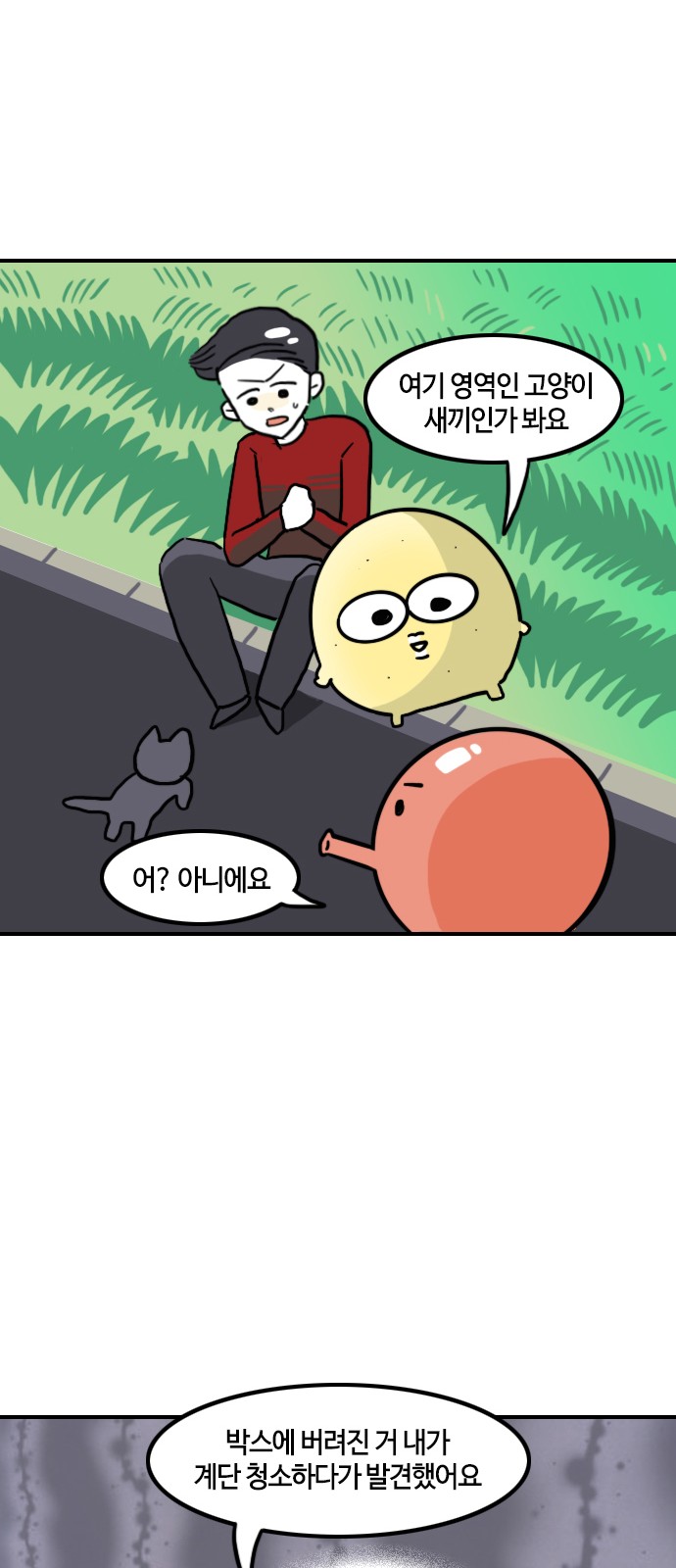 16 페이지