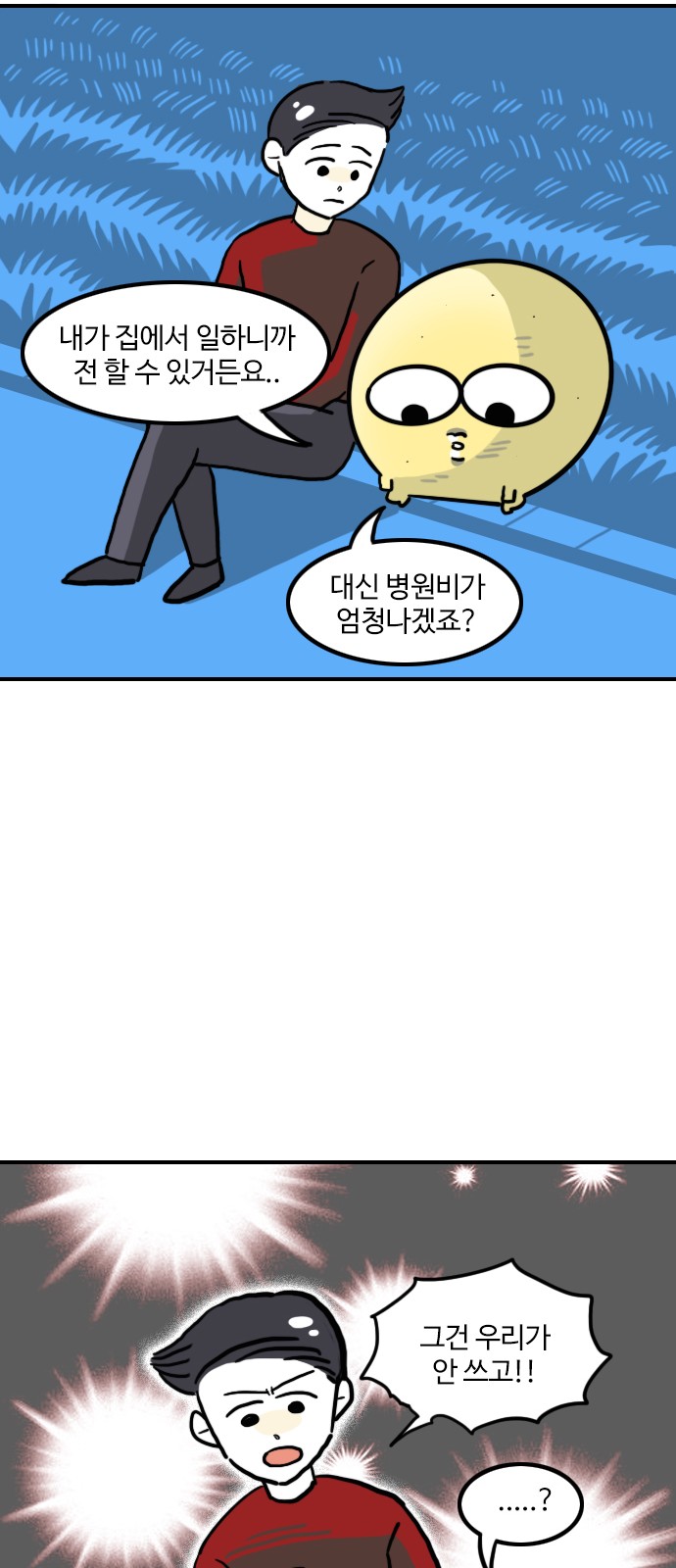 11 페이지