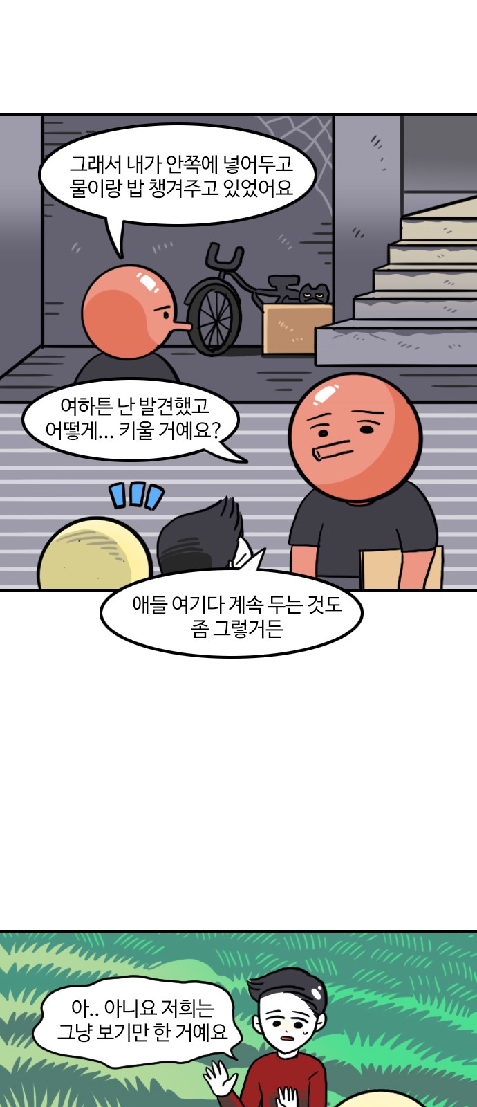 5 페이지