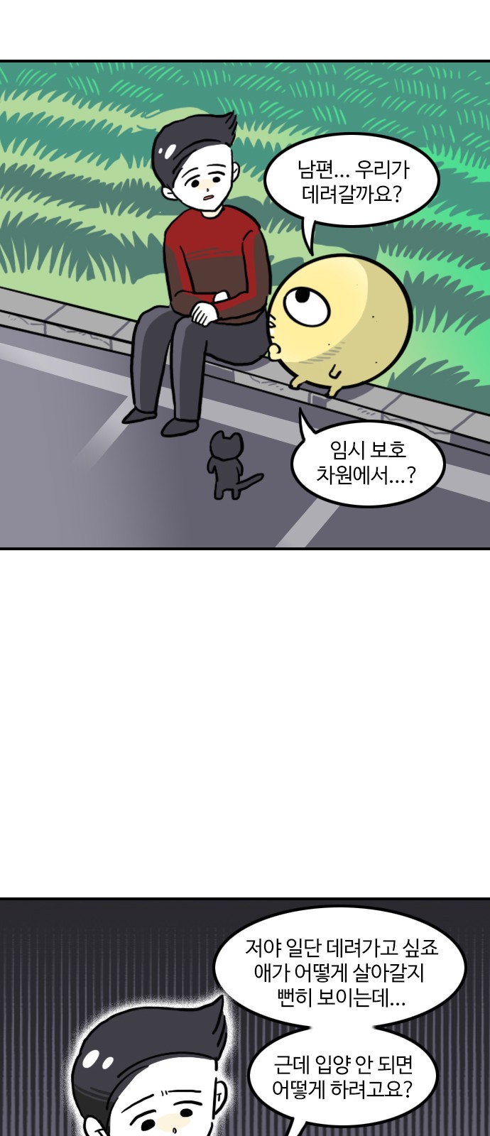 8 페이지