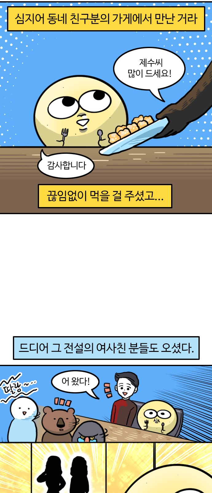 11 페이지