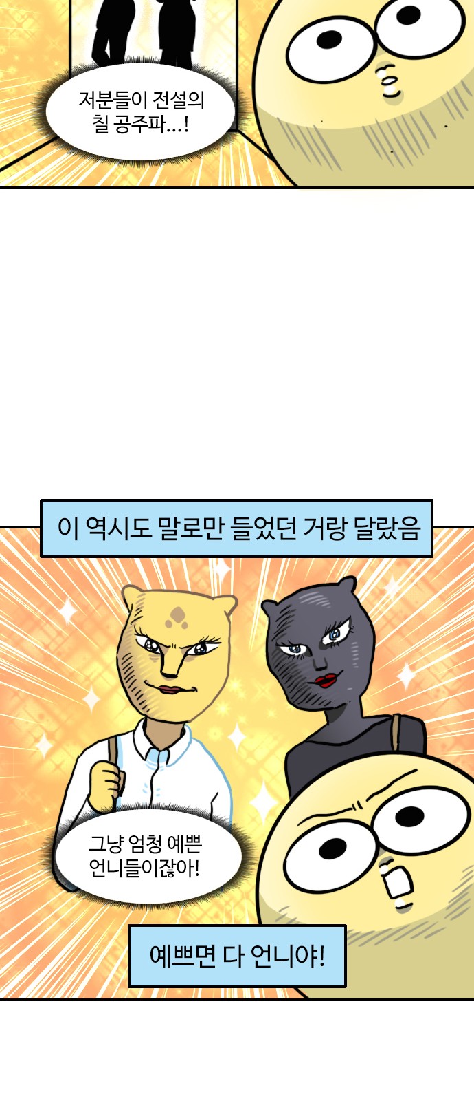 12 페이지