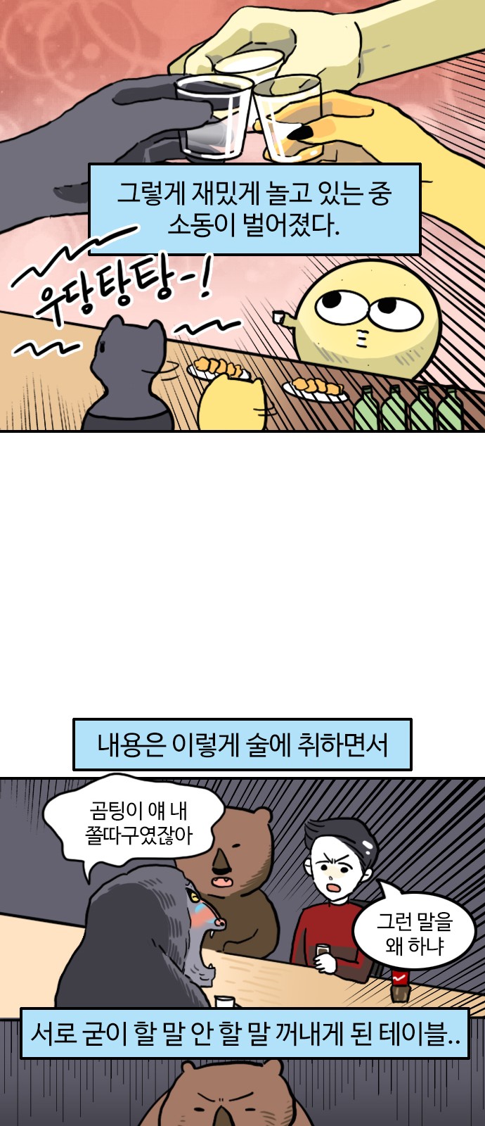 14 페이지