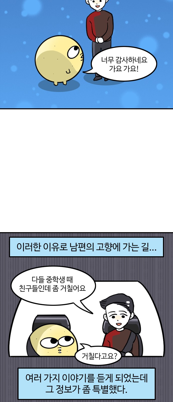 6 페이지