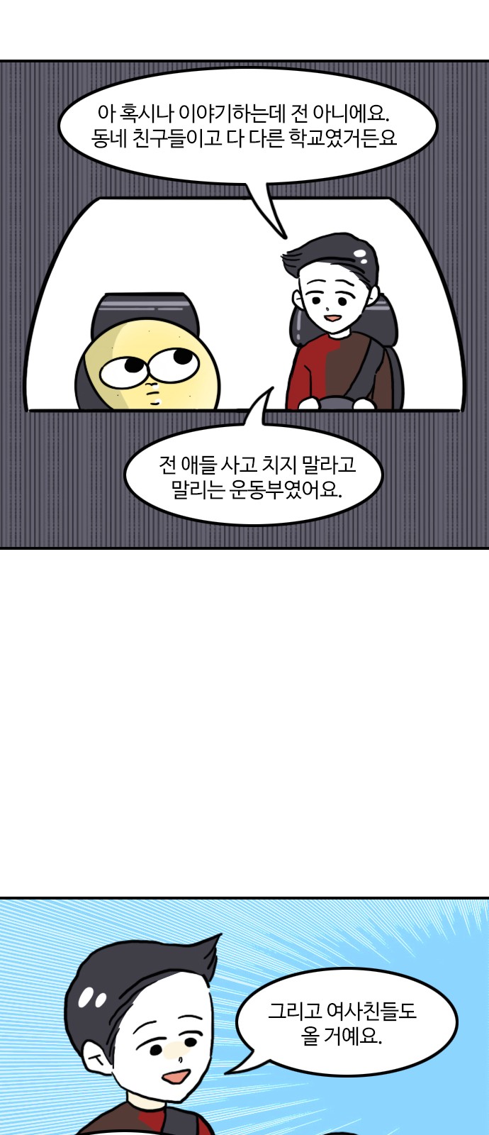 8 페이지