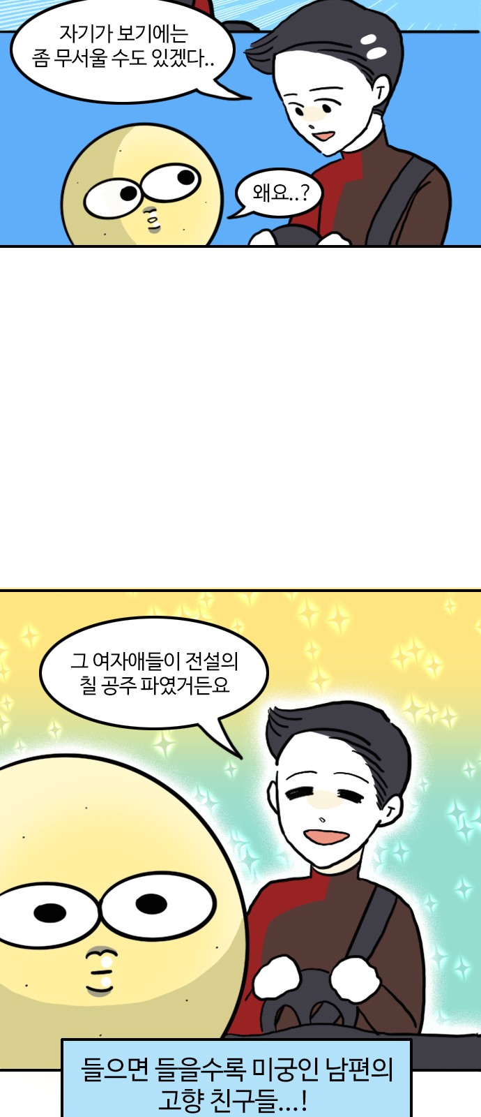 9 페이지