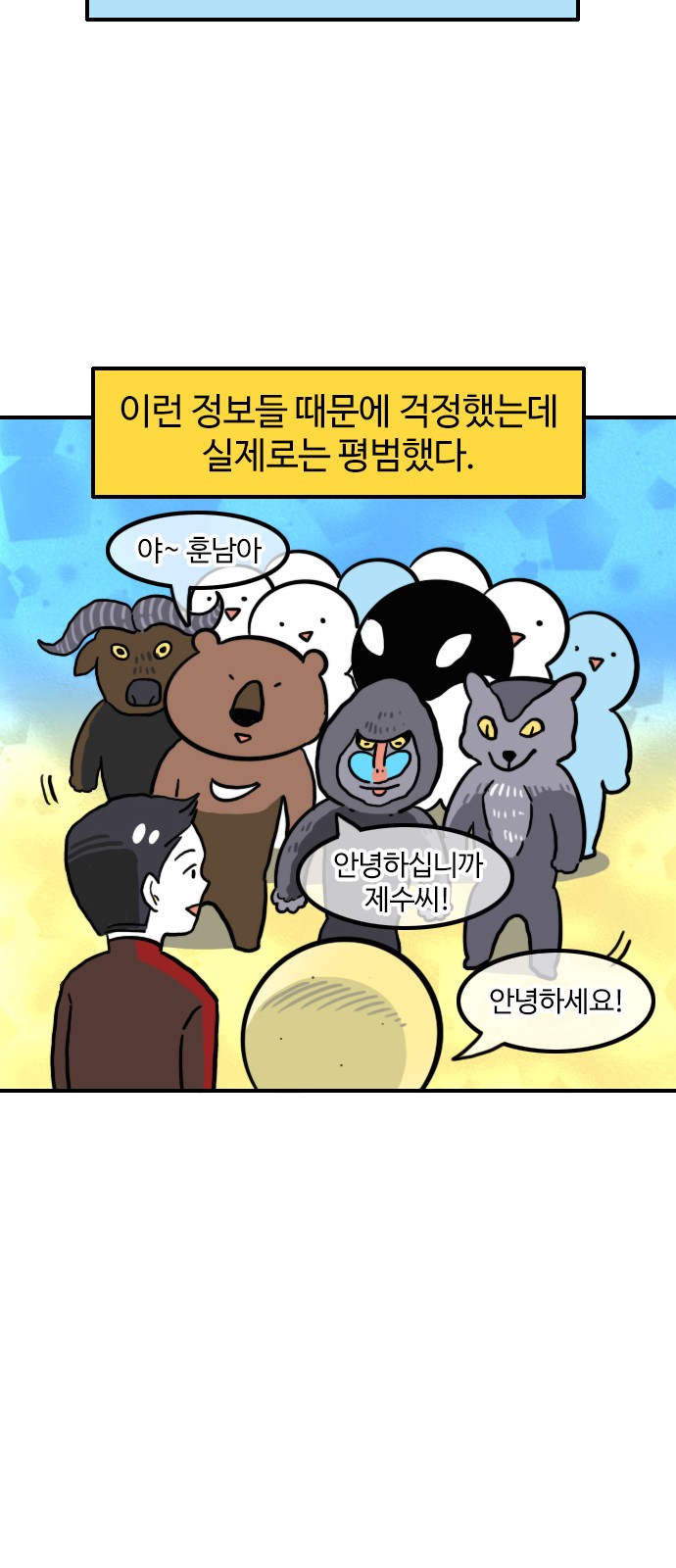 10 페이지