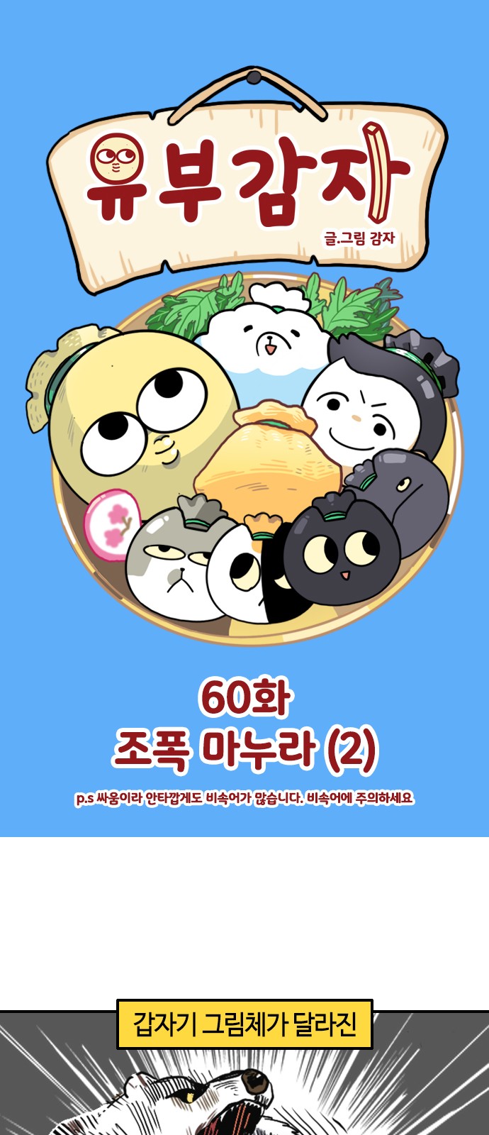 2 페이지