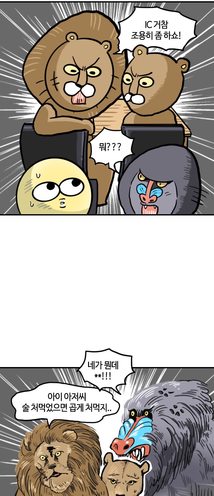 11 페이지