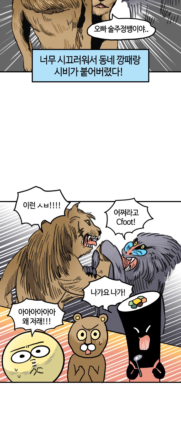 12 페이지