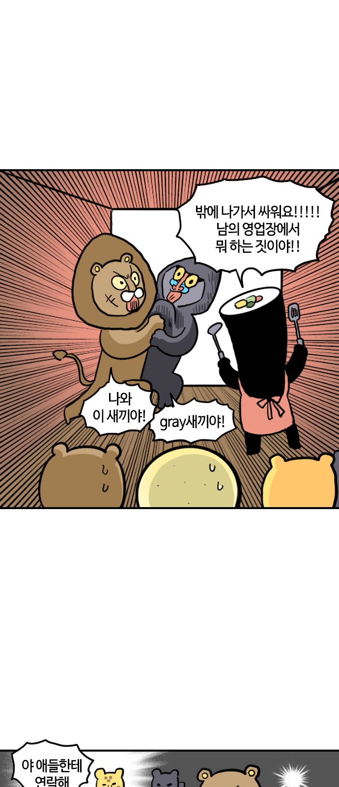 13 페이지