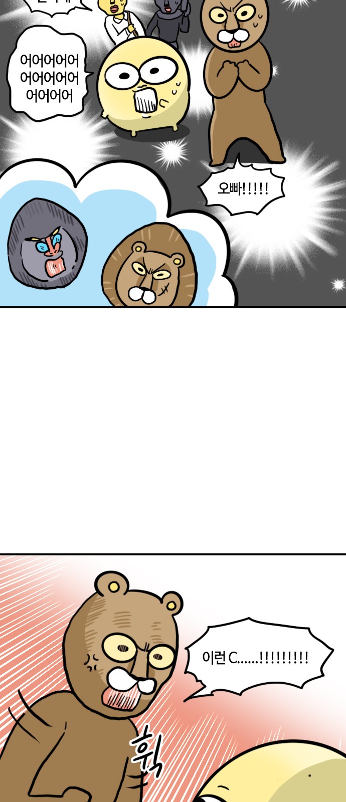 14 페이지