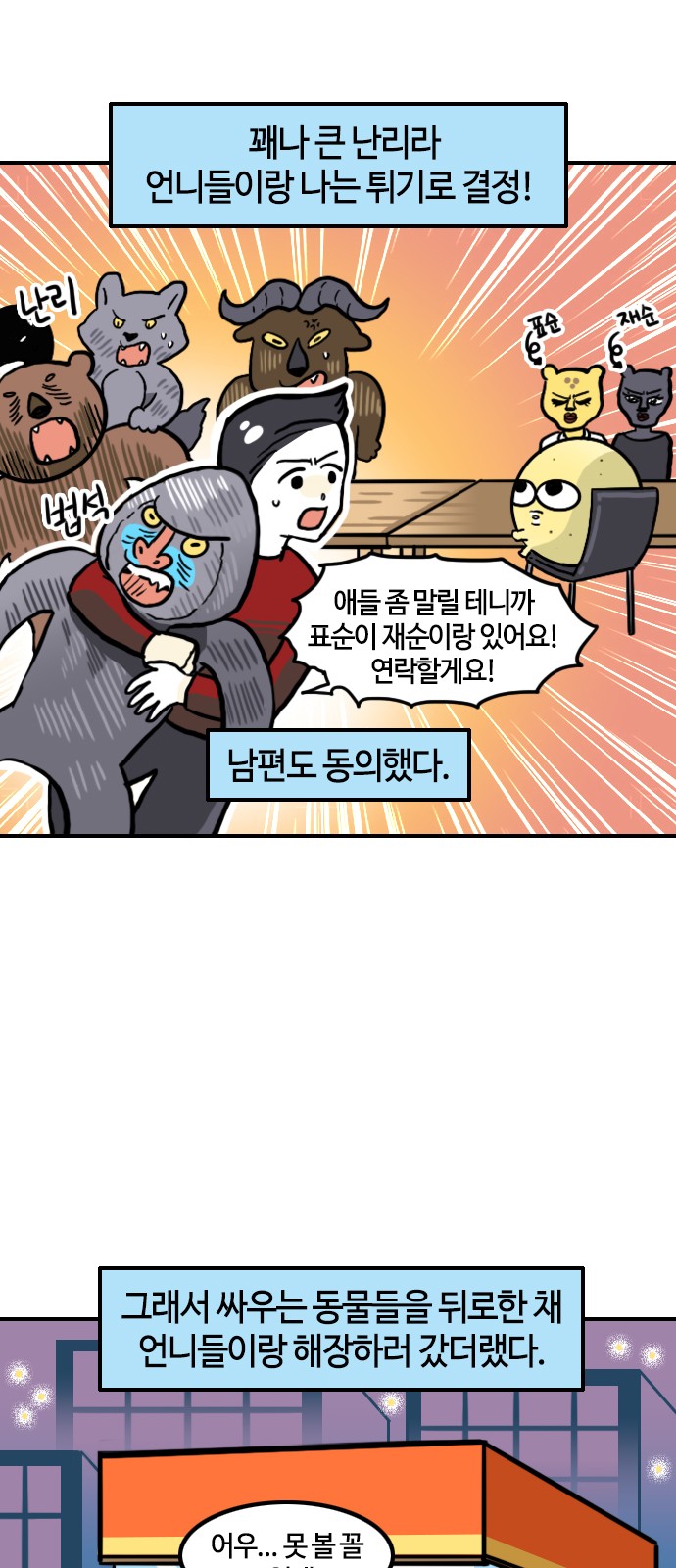 5 페이지