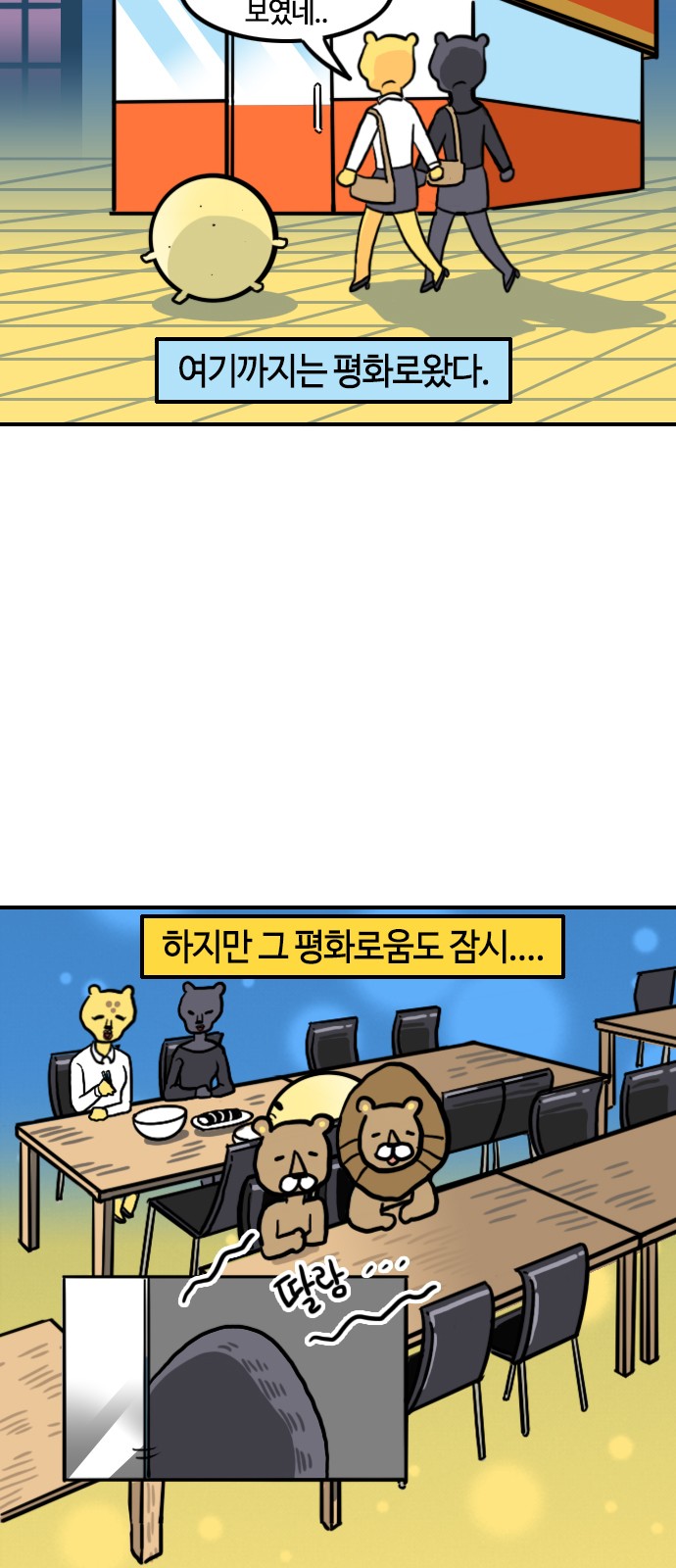 6 페이지