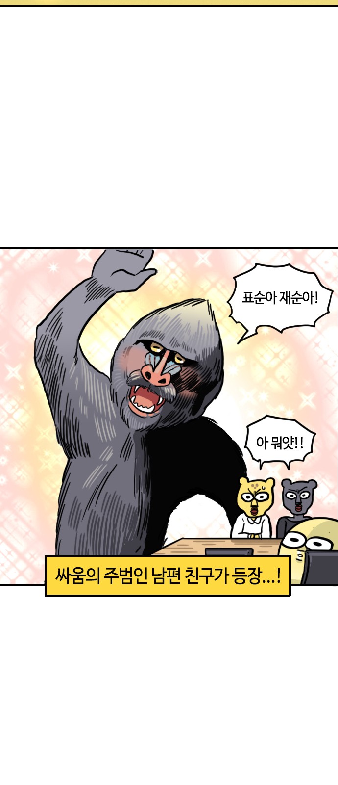 7 페이지