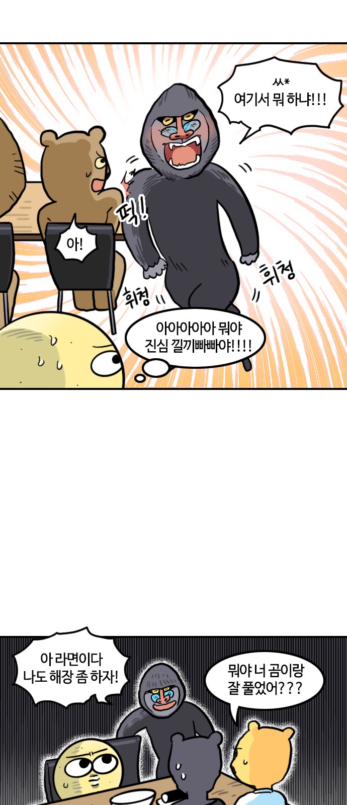 8 페이지