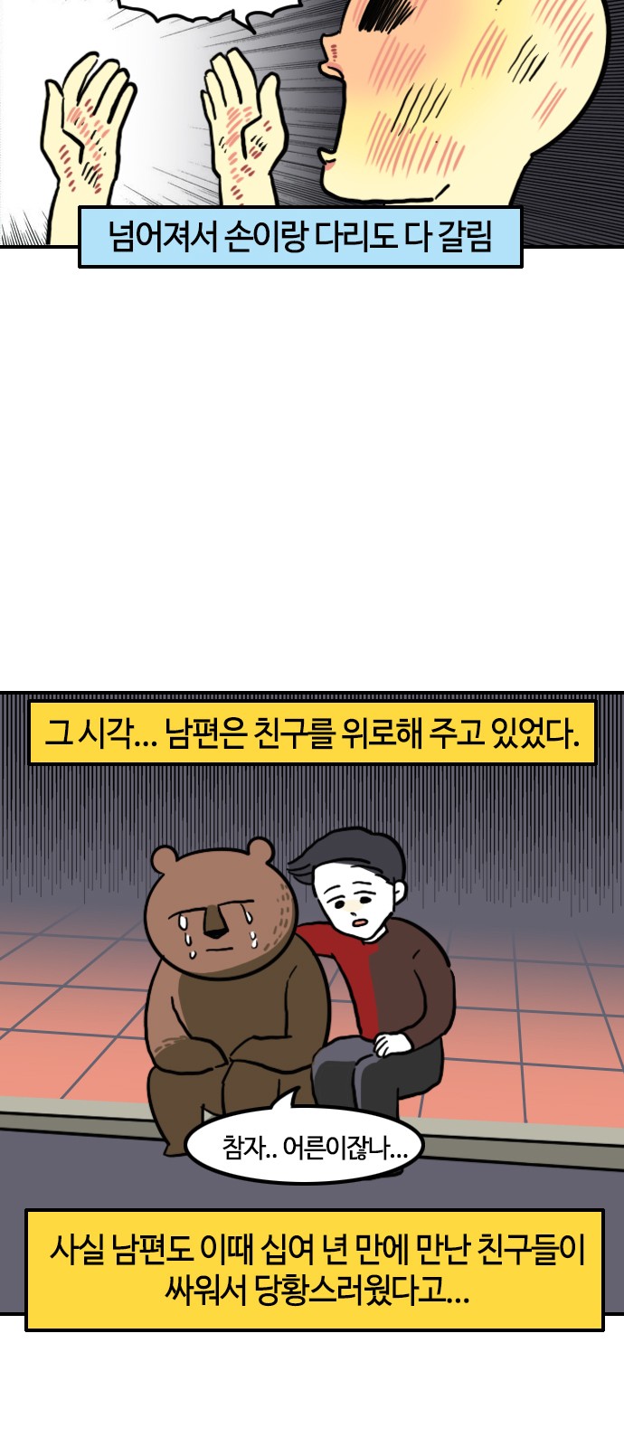 12 페이지