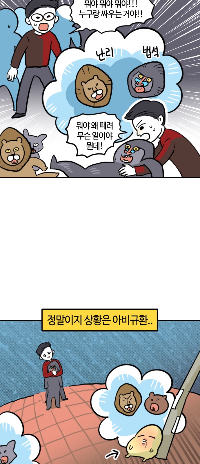 14 페이지